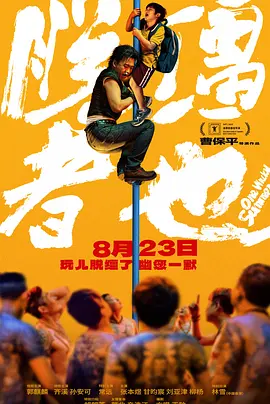 麻豆chinese