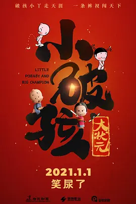 久久综合色综合