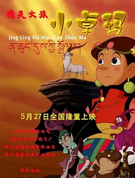 日韩特级毛片
