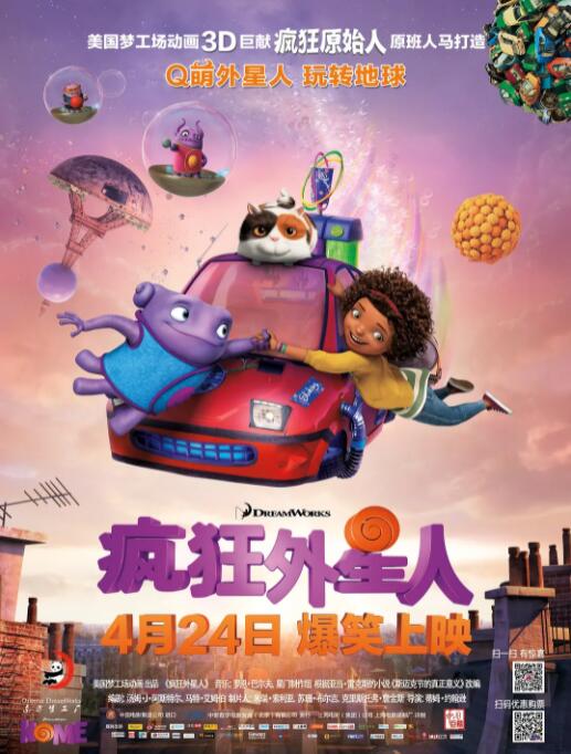 久久综合九色综合精品