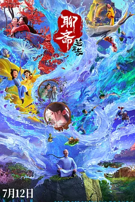 另类色