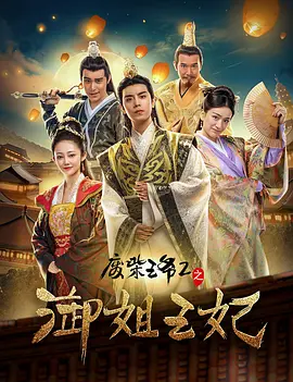 他们说她暴露