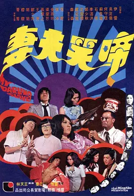 孤独的季节