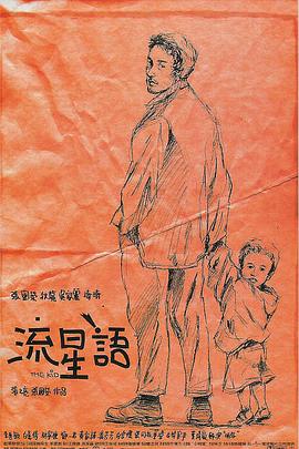色男人在线
