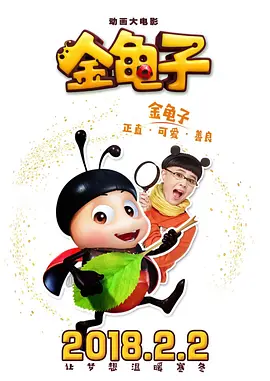 鲁一鲁视频