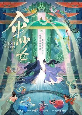 人伦网