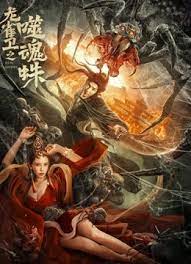 精品区在线观看