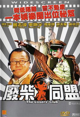 代言人领事馆
