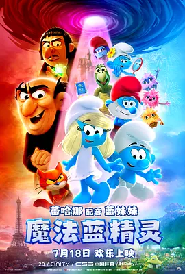 高柳家在线播放