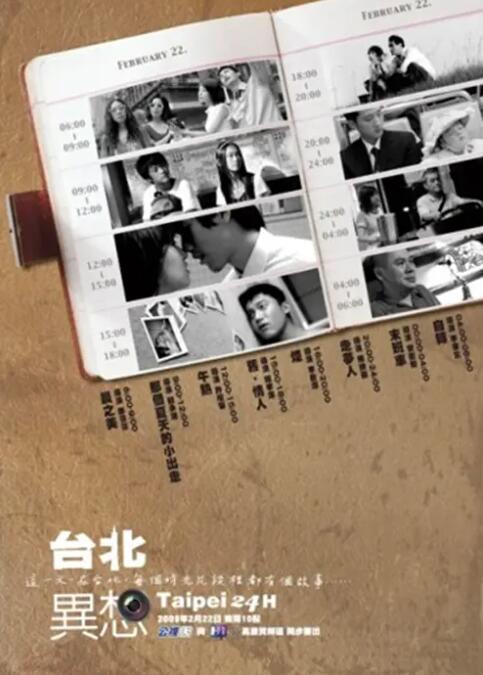 泳装派对