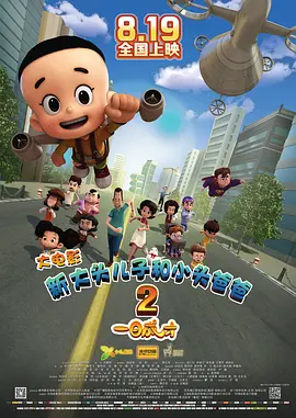 sihu影院永久在线影院
