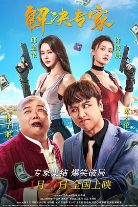 欧美黑大炮18p