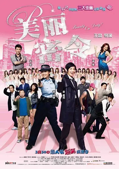 欧美国产日本