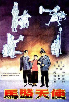 2023年三片