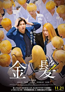 国内精品久久久久影院亚洲