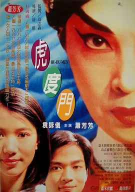 国产h版大片在线播放