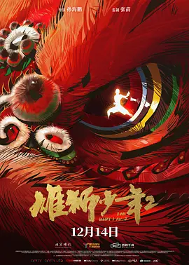 在车里被撞了八次高