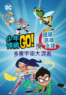 老师的兔子又大又软