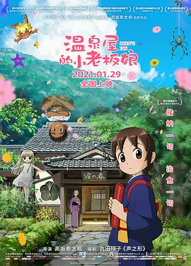 久久国产精品亚洲va麻豆