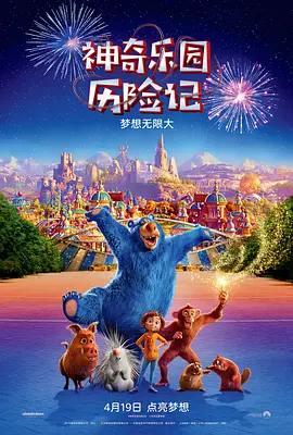 欧美日视频