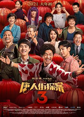 我最年轻的阿姨