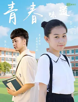 黑土本