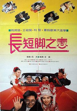 岛国三级