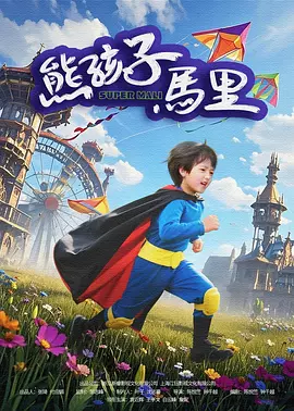 狼狼色丁香久久婷婷综合五月