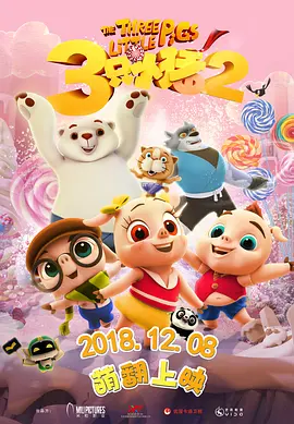 美国伦理三颗熟樱桃