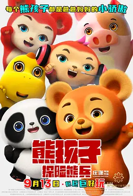 琉球