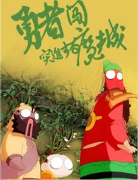 欧美日a