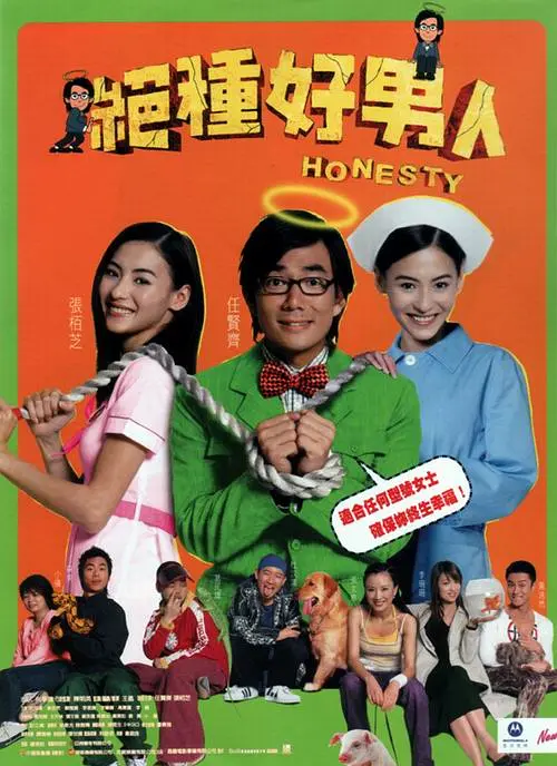 亚洲国产第一区二区香蕉