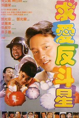 faleno电影在线观看