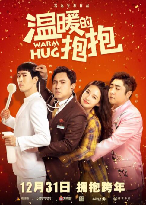 一品道门在线观看高清