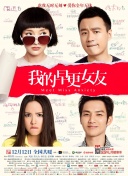 婷婷影音