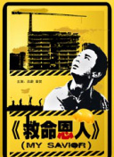 久久久午夜视频