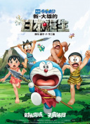 一道本色