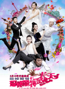 婷婷六月网