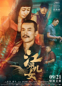 分享一个无毒不卡免费国产