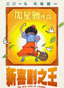 野战在线