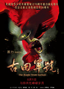 久草www