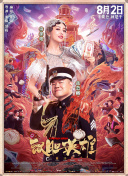 激情偷拍