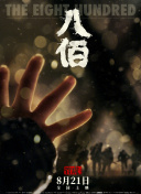 高跟鞋交