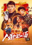 成人在线播放