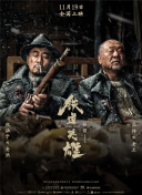 山大生殖