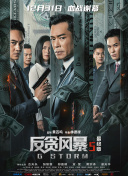 三级4级做a爰60分钟视频
