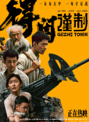 91日韩视频在线观看