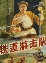 燃烧的恋人