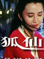 一区二区三区中文国产亚洲