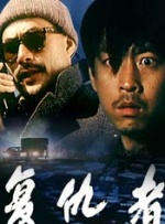 就要干就要色
